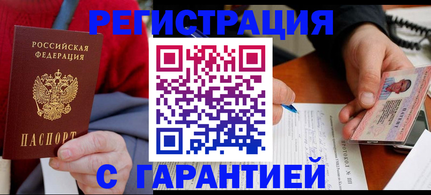регистрация для школы в Ижевске